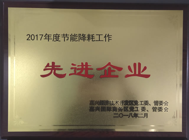 先進企業