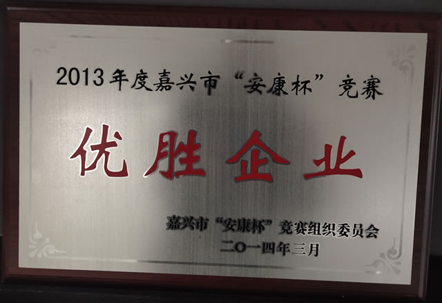 優勝企業