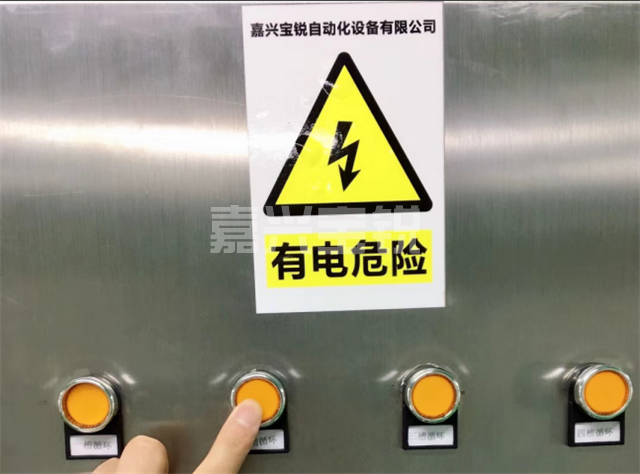 多槽超聲清洗機
